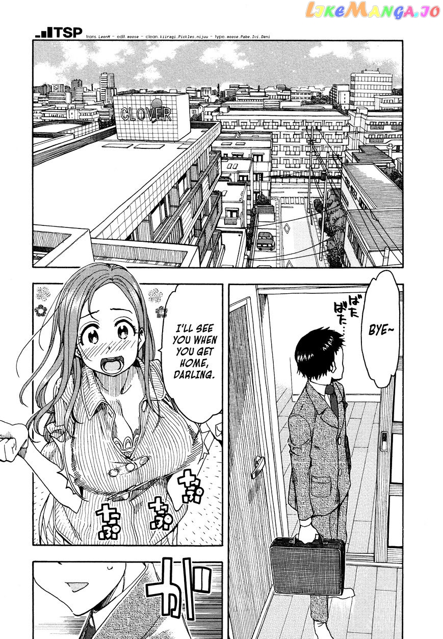 Okusan - Manga chapter 31 - page 6