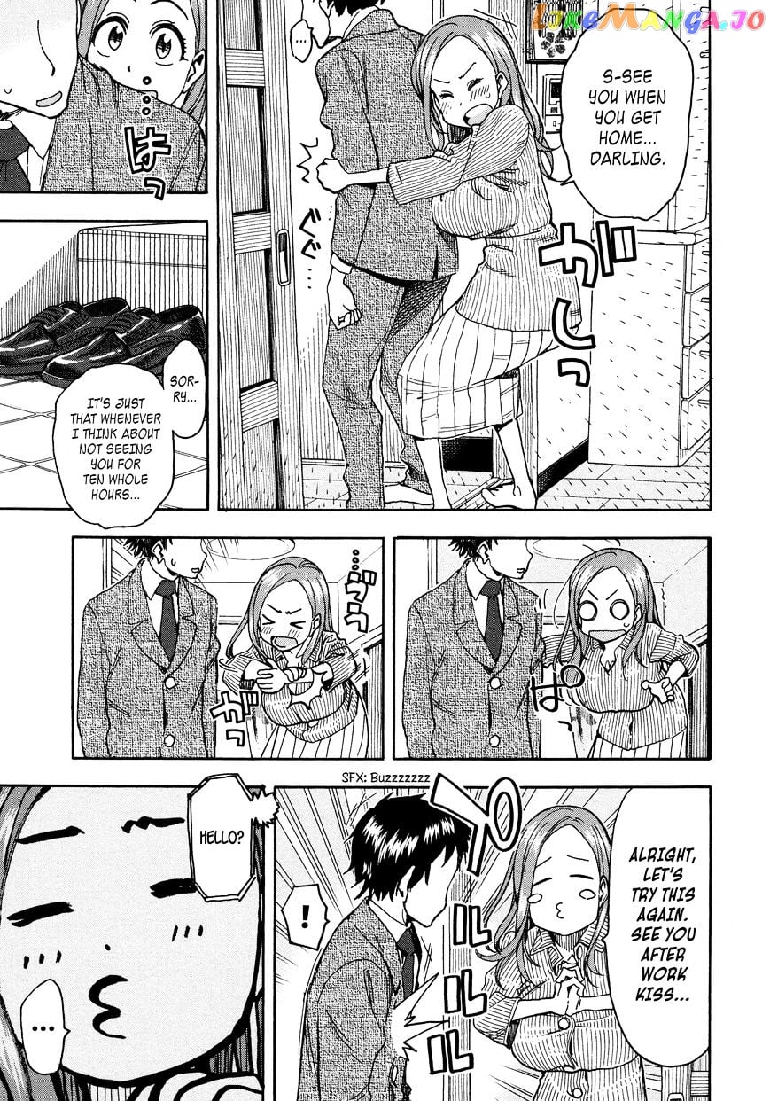 Okusan - Manga chapter 31 - page 7