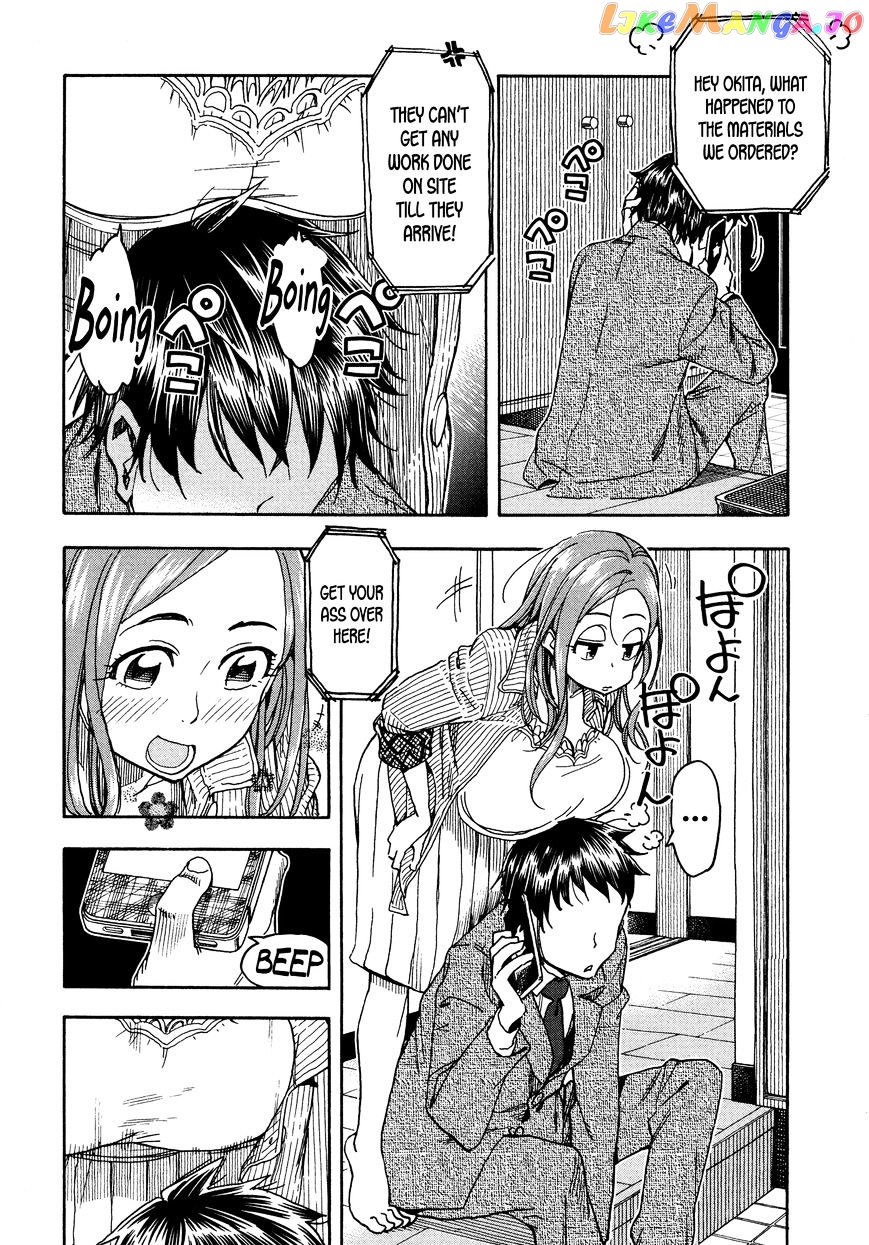 Okusan - Manga chapter 31 - page 8