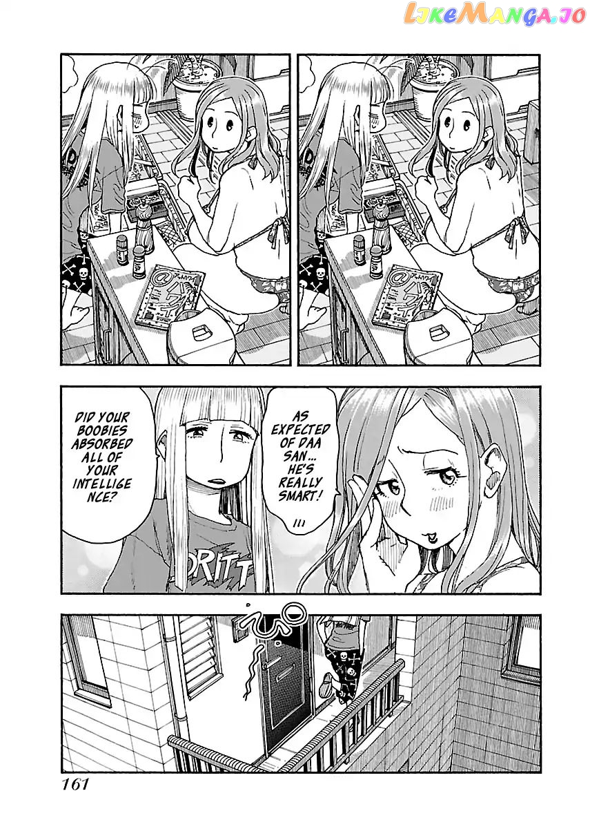 Okusan - Manga chapter 82 - page 11