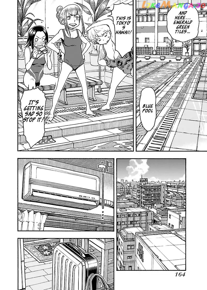 Okusan - Manga chapter 82 - page 14