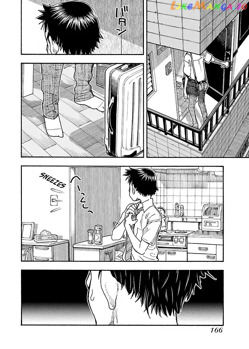 Okusan - Manga chapter 82 - page 16