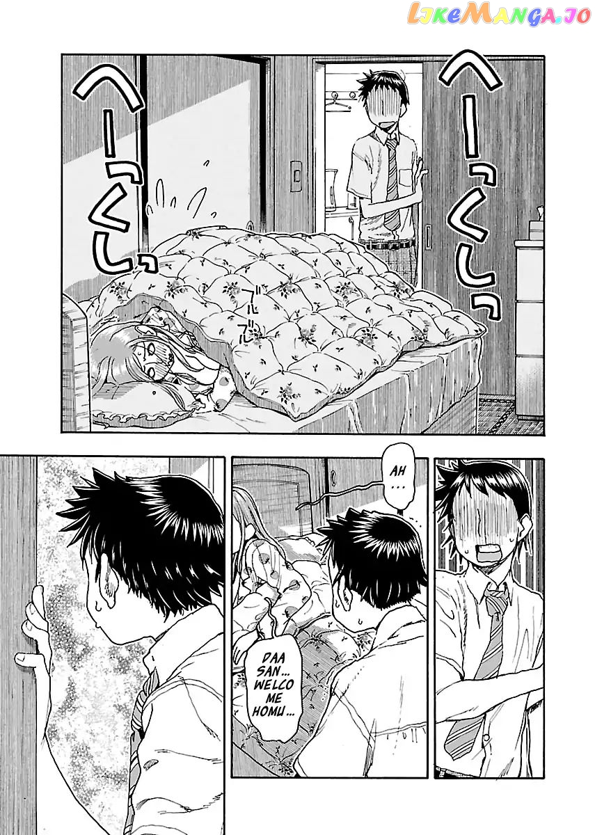 Okusan - Manga chapter 82 - page 17