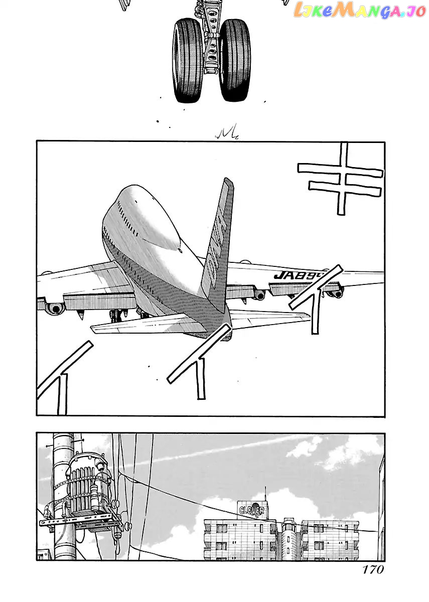 Okusan - Manga chapter 82 - page 20
