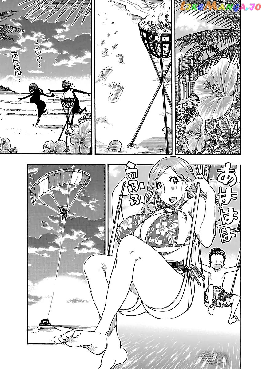 Okusan - Manga chapter 82 - page 21
