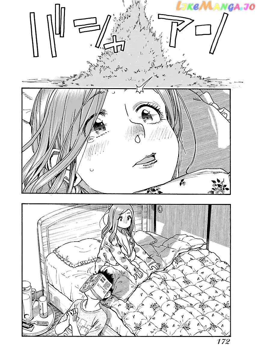 Okusan - Manga chapter 82 - page 22