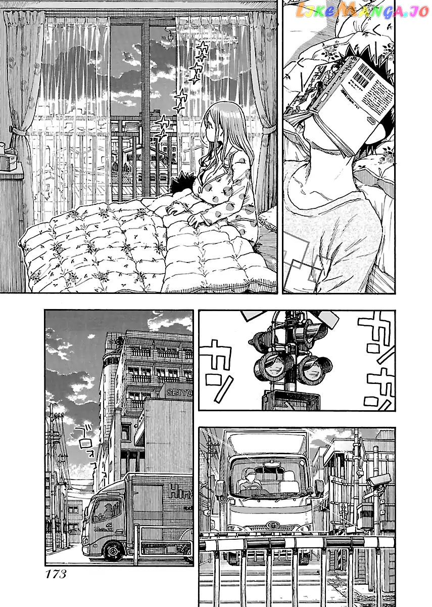 Okusan - Manga chapter 82 - page 23