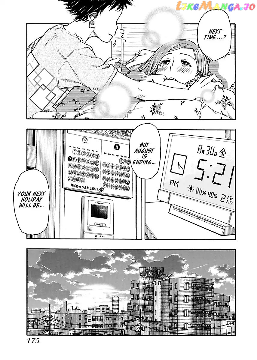 Okusan - Manga chapter 82 - page 25