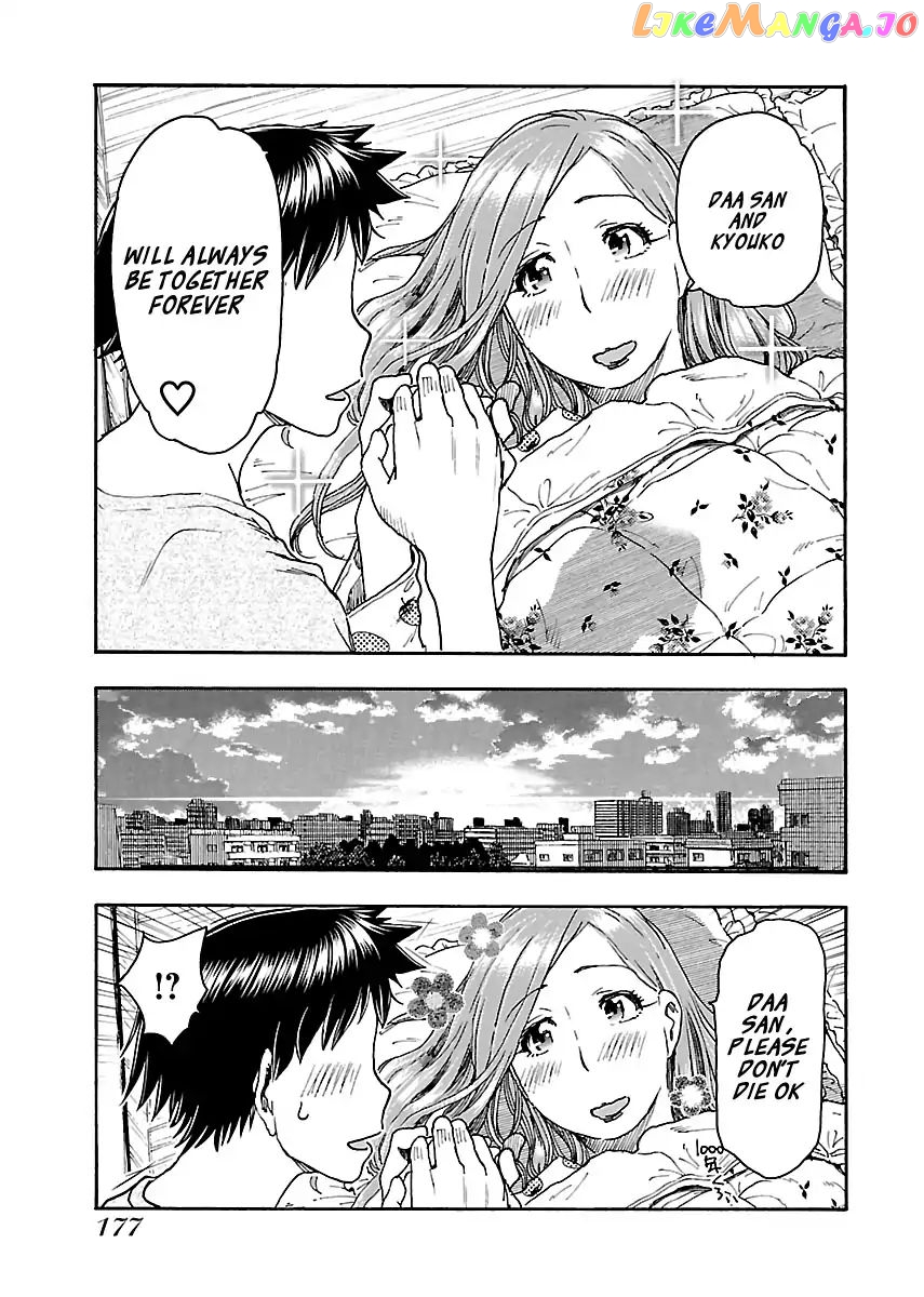 Okusan - Manga chapter 82 - page 27