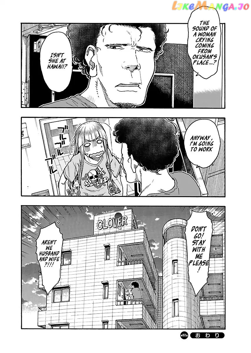 Okusan - Manga chapter 82 - page 28