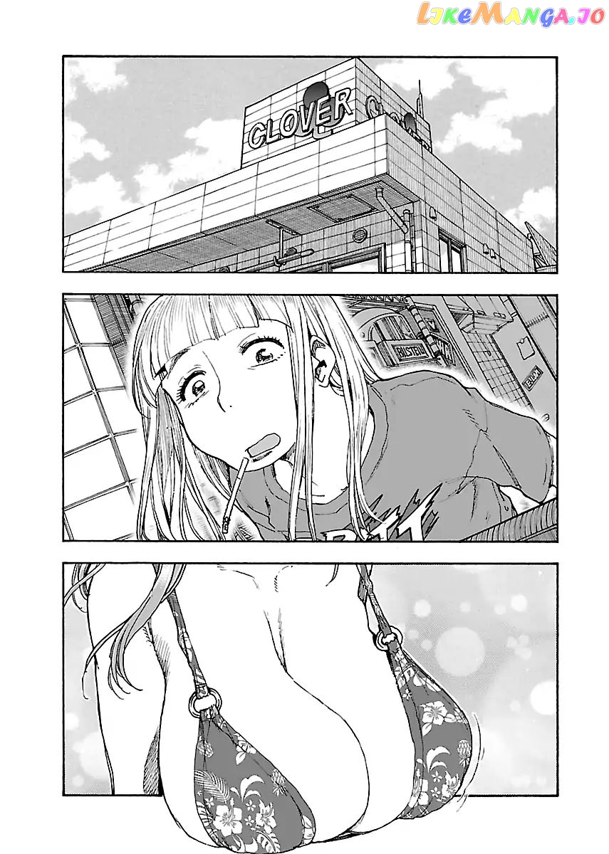Okusan - Manga chapter 82 - page 5