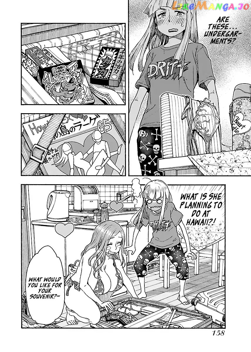 Okusan - Manga chapter 82 - page 8