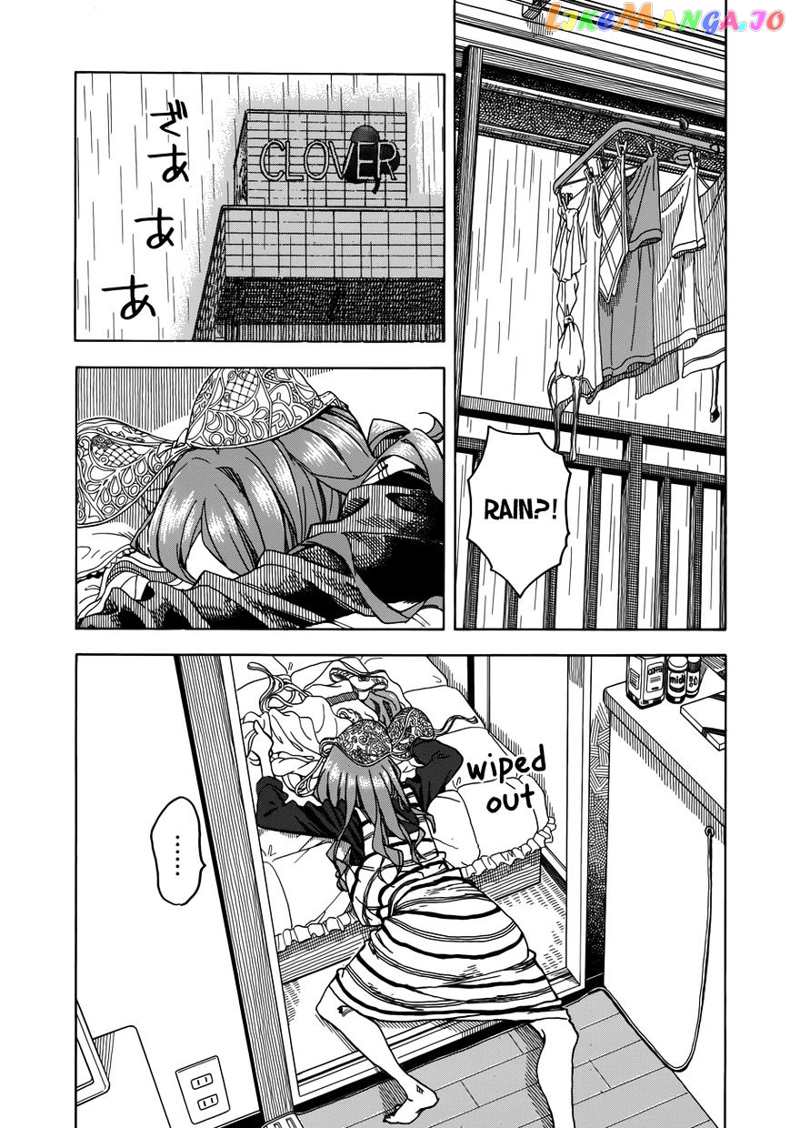 Okusan - Manga chapter 32 - page 12