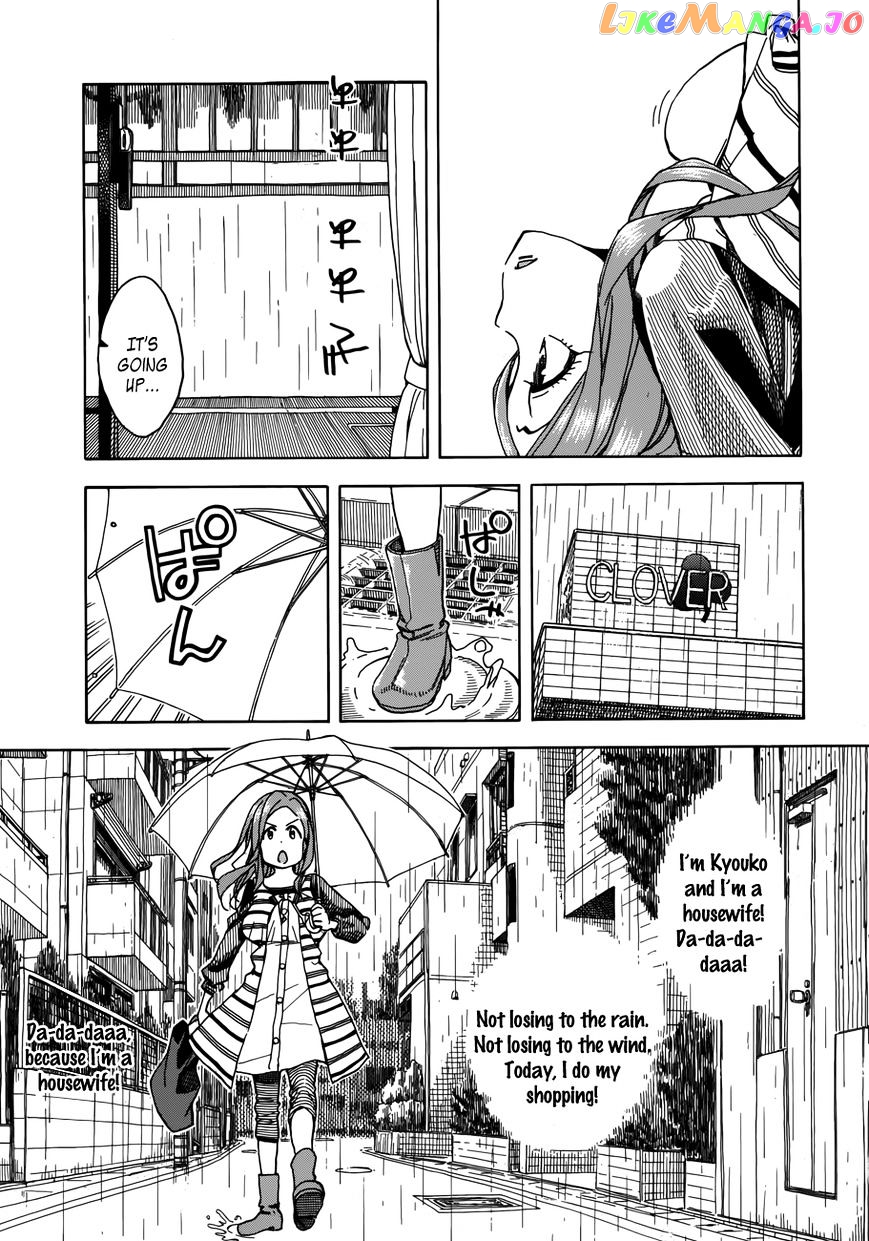Okusan - Manga chapter 32 - page 14
