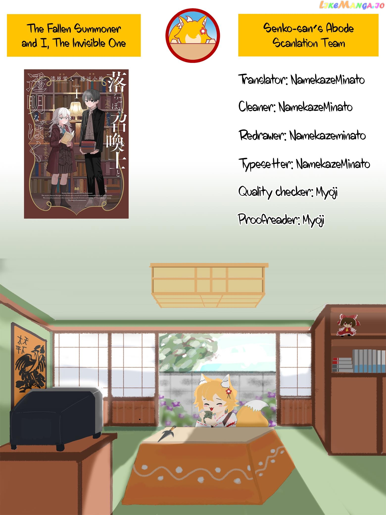 Ochikobore Shoukanshi To Toumei Na Boku chapter 3 - page 44
