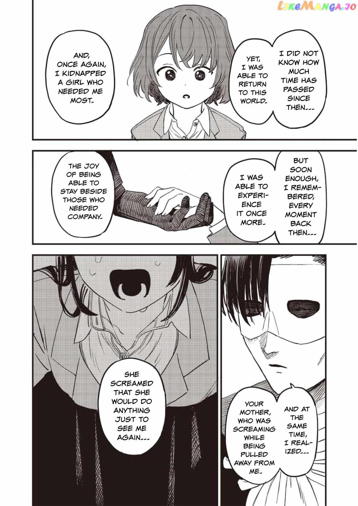 Ochikobore Shoukanshi To Toumei Na Boku chapter 5 - page 24