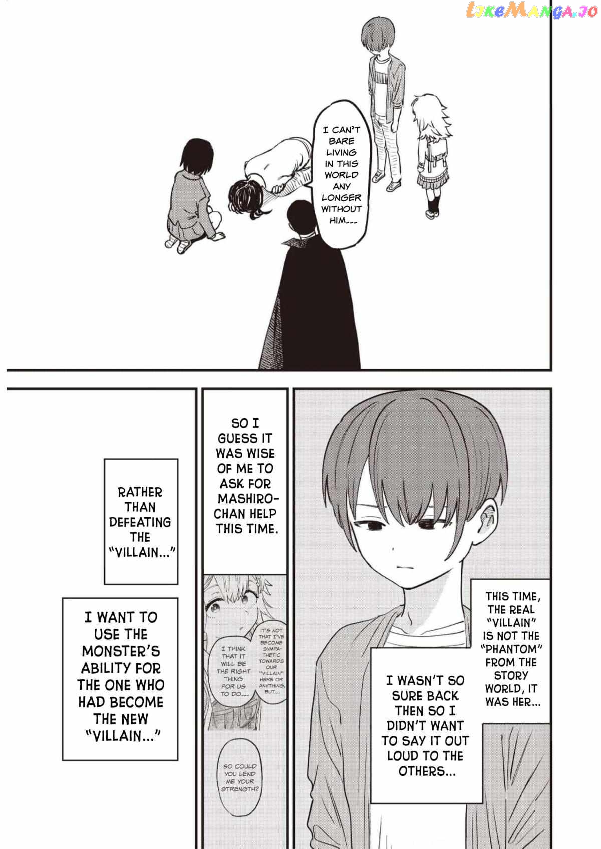 Ochikobore Shoukanshi To Toumei Na Boku chapter 5 - page 31