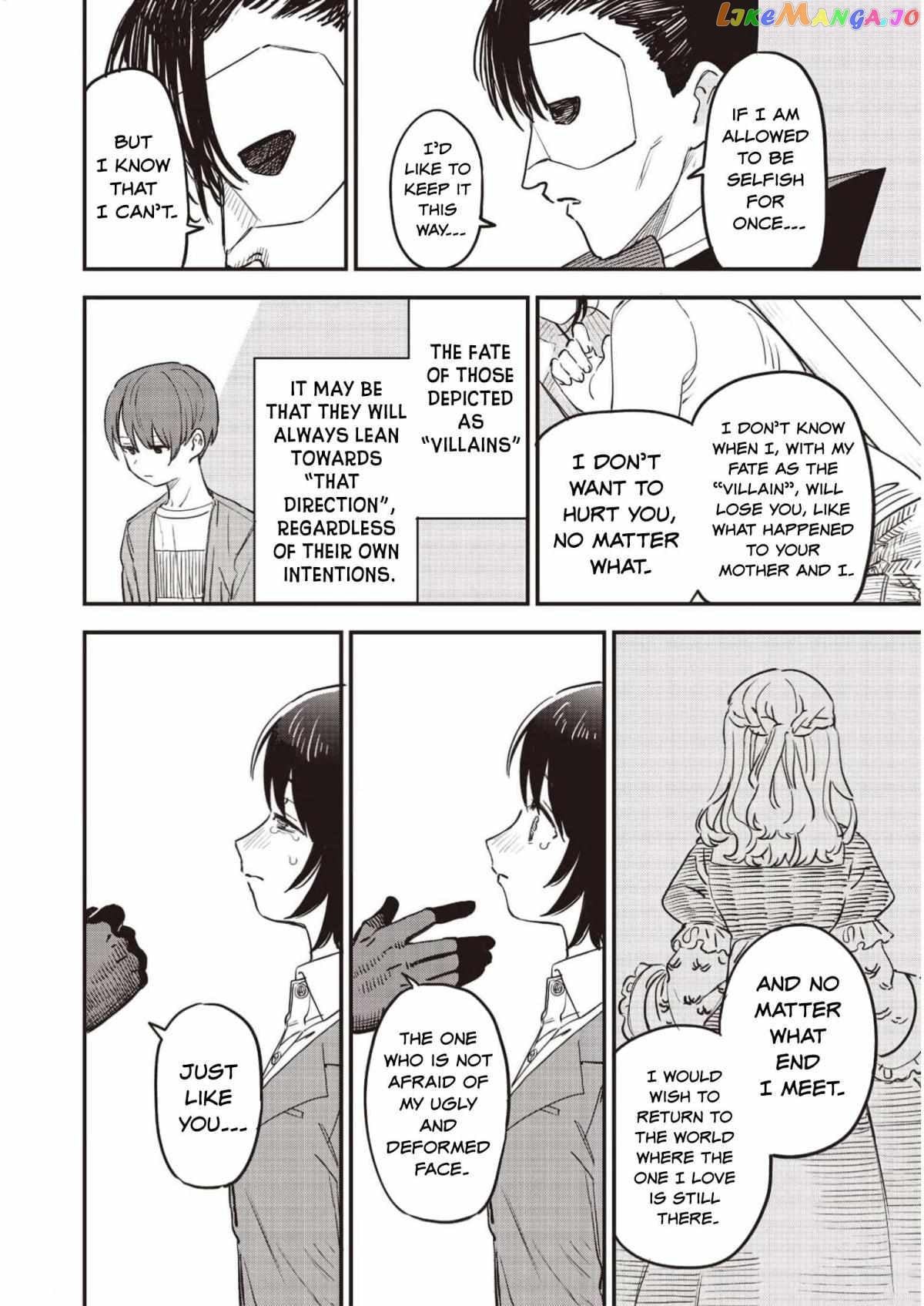 Ochikobore Shoukanshi To Toumei Na Boku chapter 5 - page 44