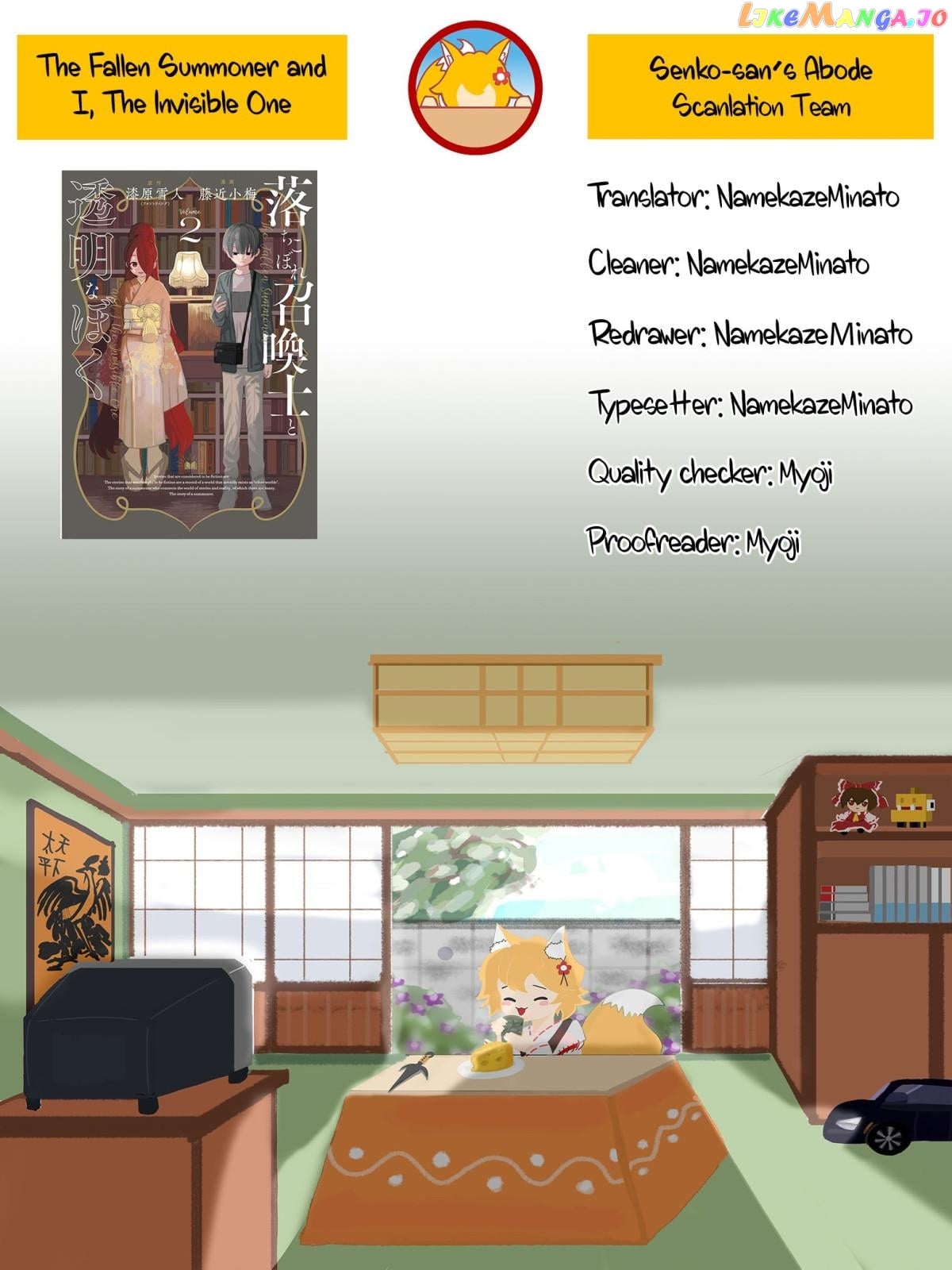Ochikobore Shoukanshi To Toumei Na Boku chapter 5 - page 56