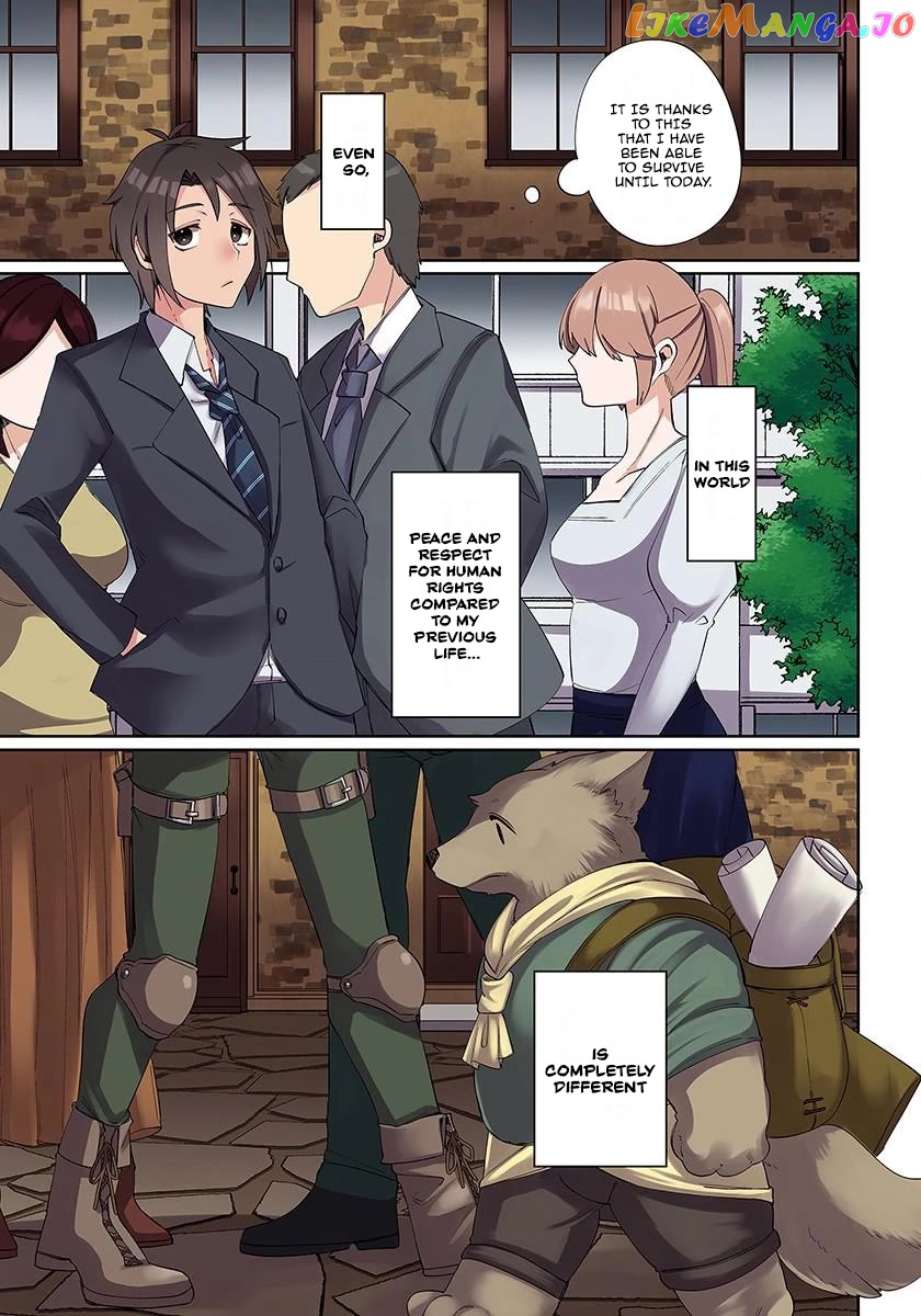 Ore No Level Up Ga Okashi! chapter 1 - page 10