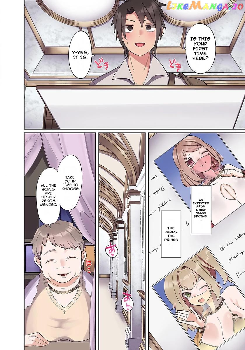Ore No Level Up Ga Okashi! chapter 1 - page 15