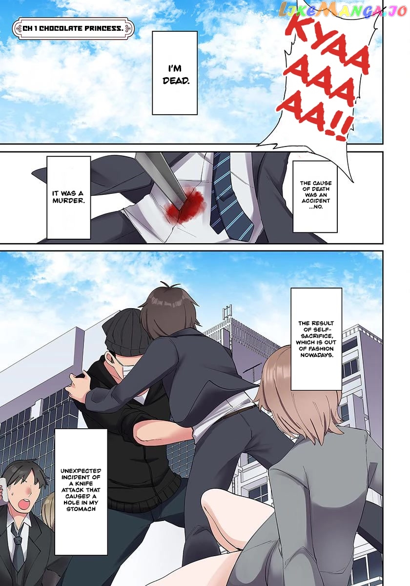 Ore No Level Up Ga Okashi! chapter 1 - page 2