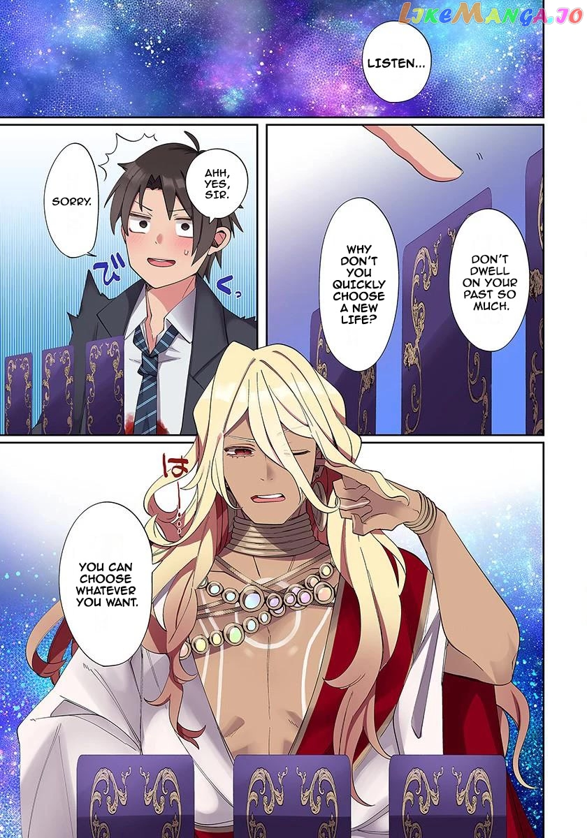 Ore No Level Up Ga Okashi! chapter 1 - page 4