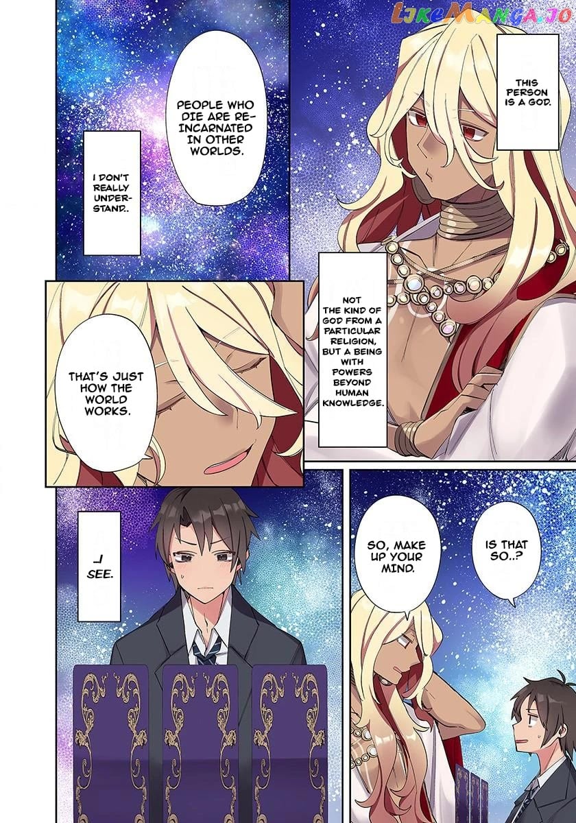 Ore No Level Up Ga Okashi! chapter 1 - page 5