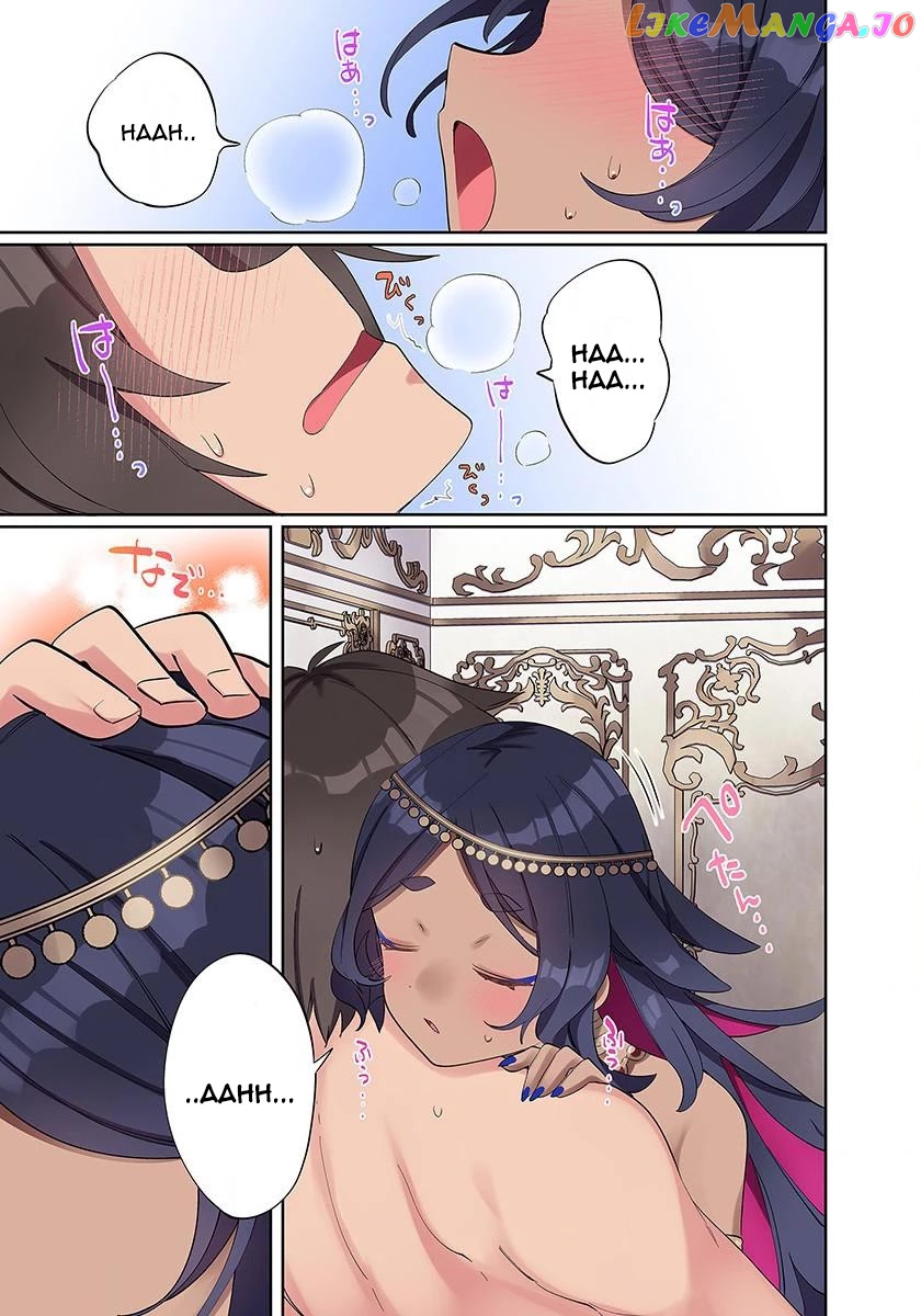 Ore No Level Up Ga Okashi! chapter 2 - page 23