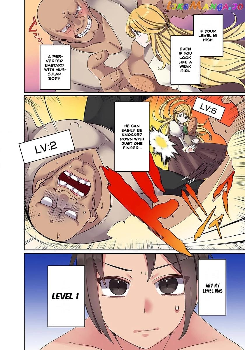 Ore No Level Up Ga Okashi! chapter 2 - page 4