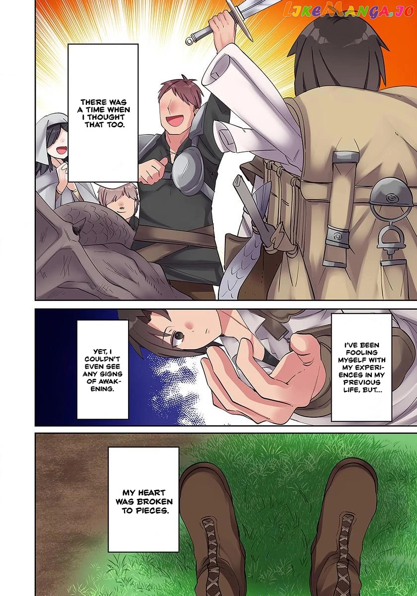 Ore No Level Up Ga Okashi! chapter 2 - page 8
