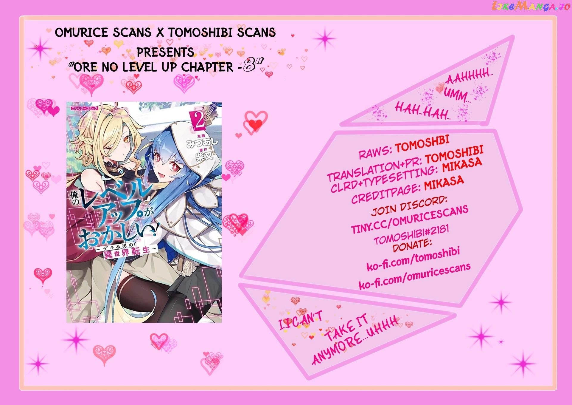 Ore No Level Up Ga Okashi! chapter 8 - page 1