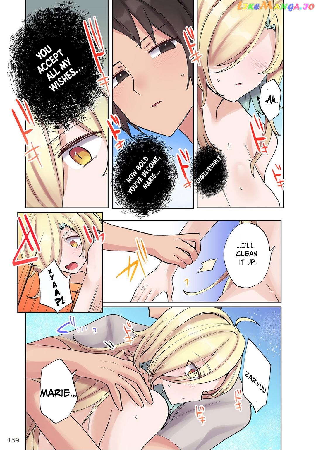 Ore No Level Up Ga Okashi! chapter 8 - page 12