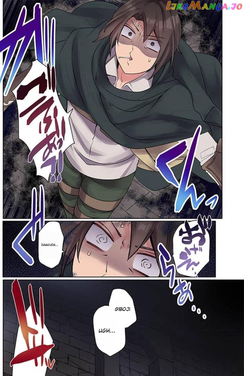 Ore No Level Up Ga Okashi! Chapter 10 - page 17