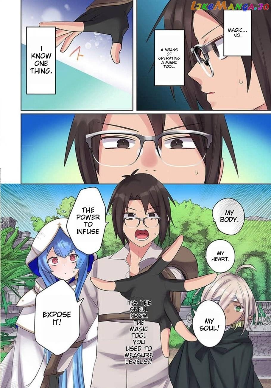 Ore No Level Up Ga Okashi! Chapter 15 - page 11