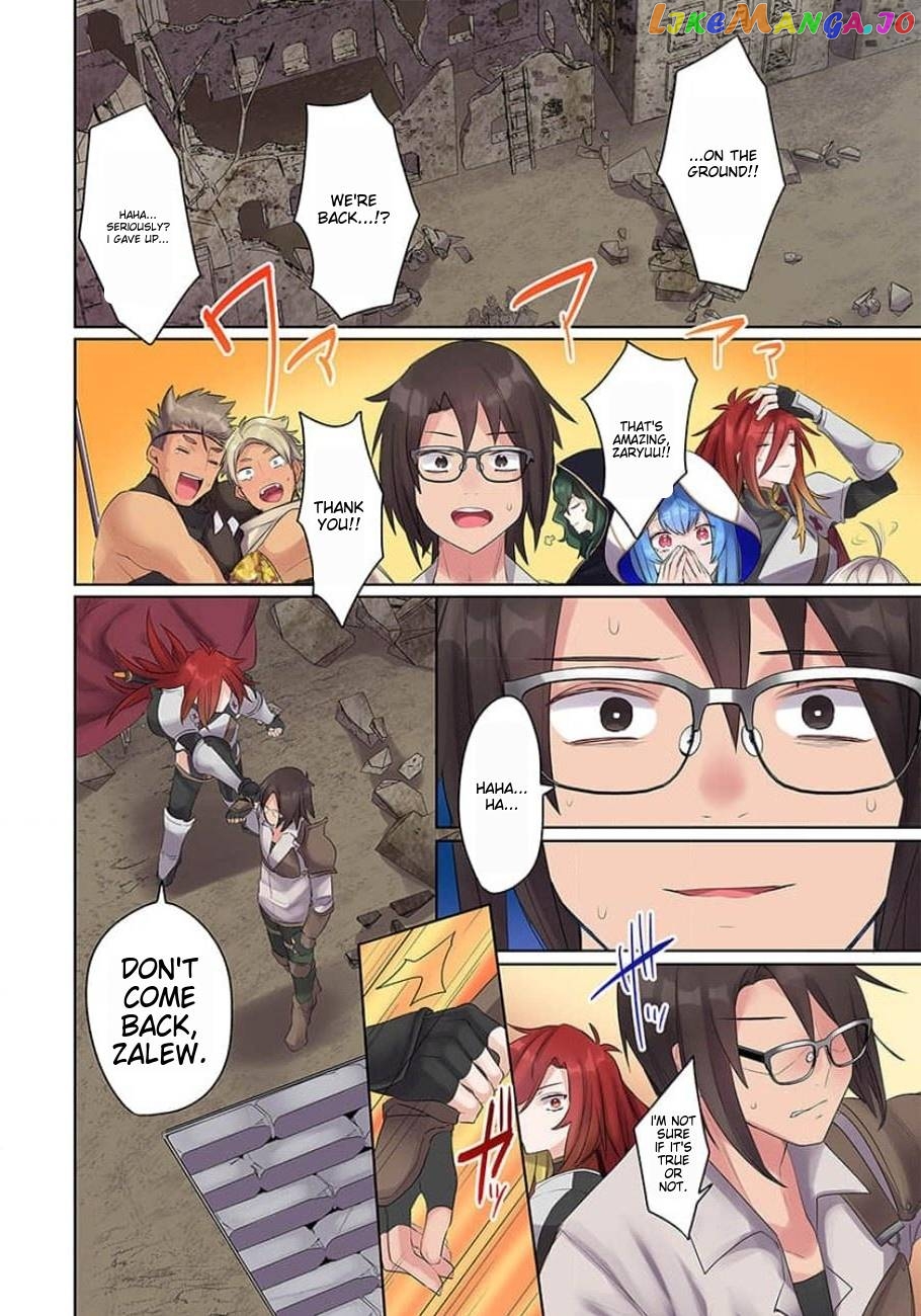 Ore No Level Up Ga Okashi! Chapter 15 - page 15
