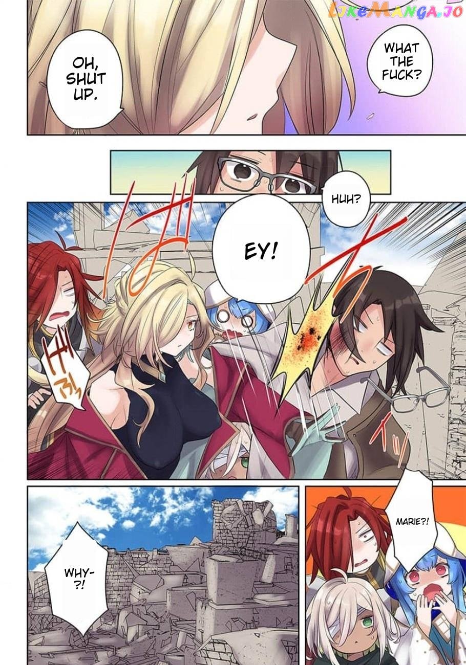 Ore No Level Up Ga Okashi! Chapter 15 - page 17