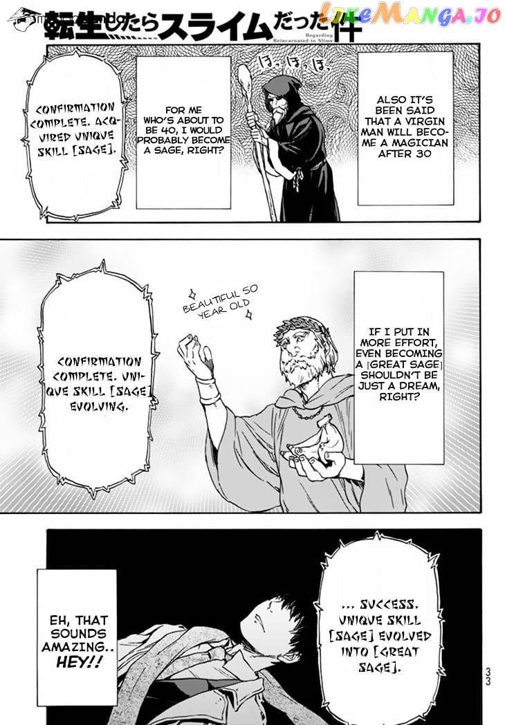 That Time I Got Reincarnated as a Slime chapter 1 - page 12
