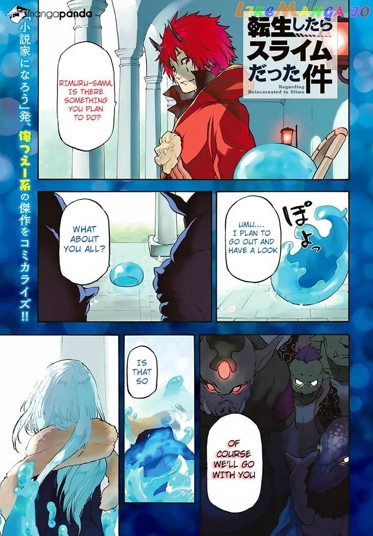 That Time I Got Reincarnated as a Slime chapter 1 - page 2