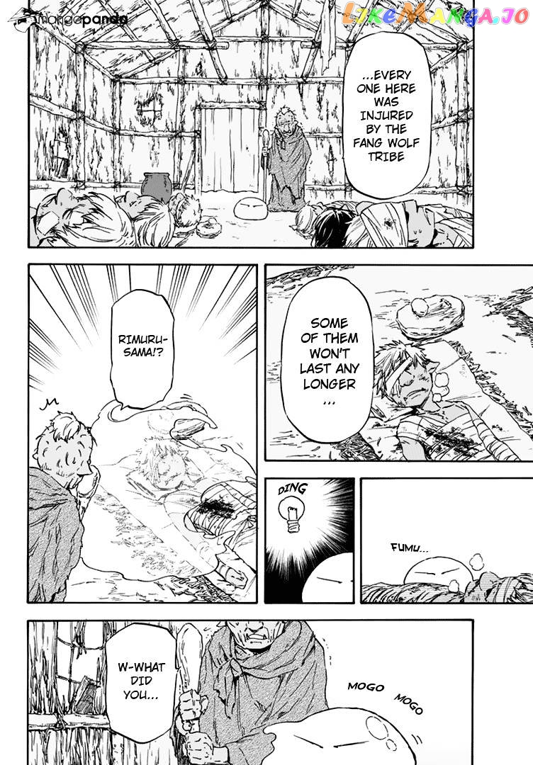 That Time I Got Reincarnated as a Slime chapter 3 - page 4