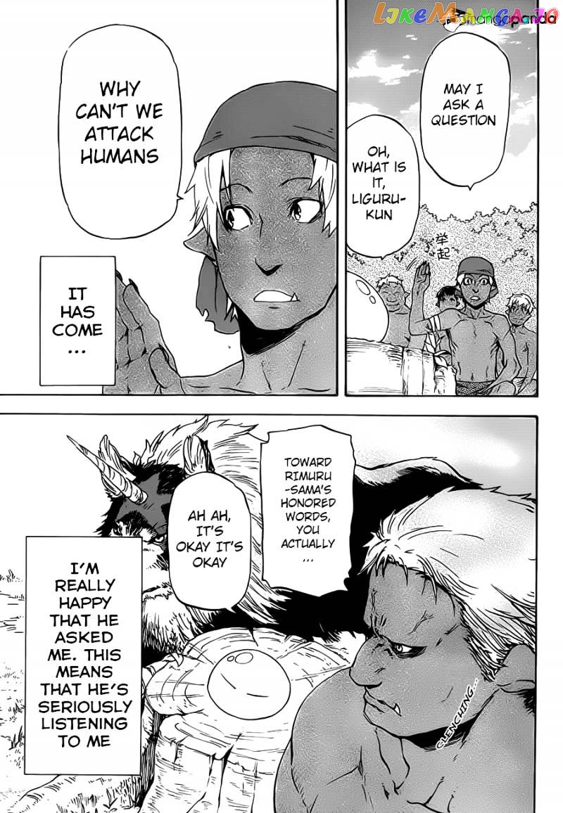 That Time I Got Reincarnated as a Slime chapter 4 - page 12