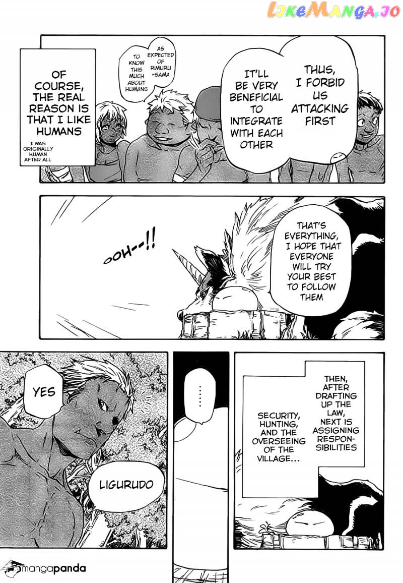 That Time I Got Reincarnated as a Slime chapter 4 - page 14