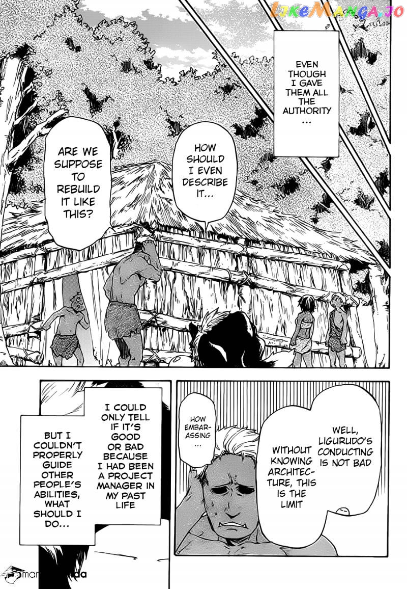 That Time I Got Reincarnated as a Slime chapter 4 - page 16