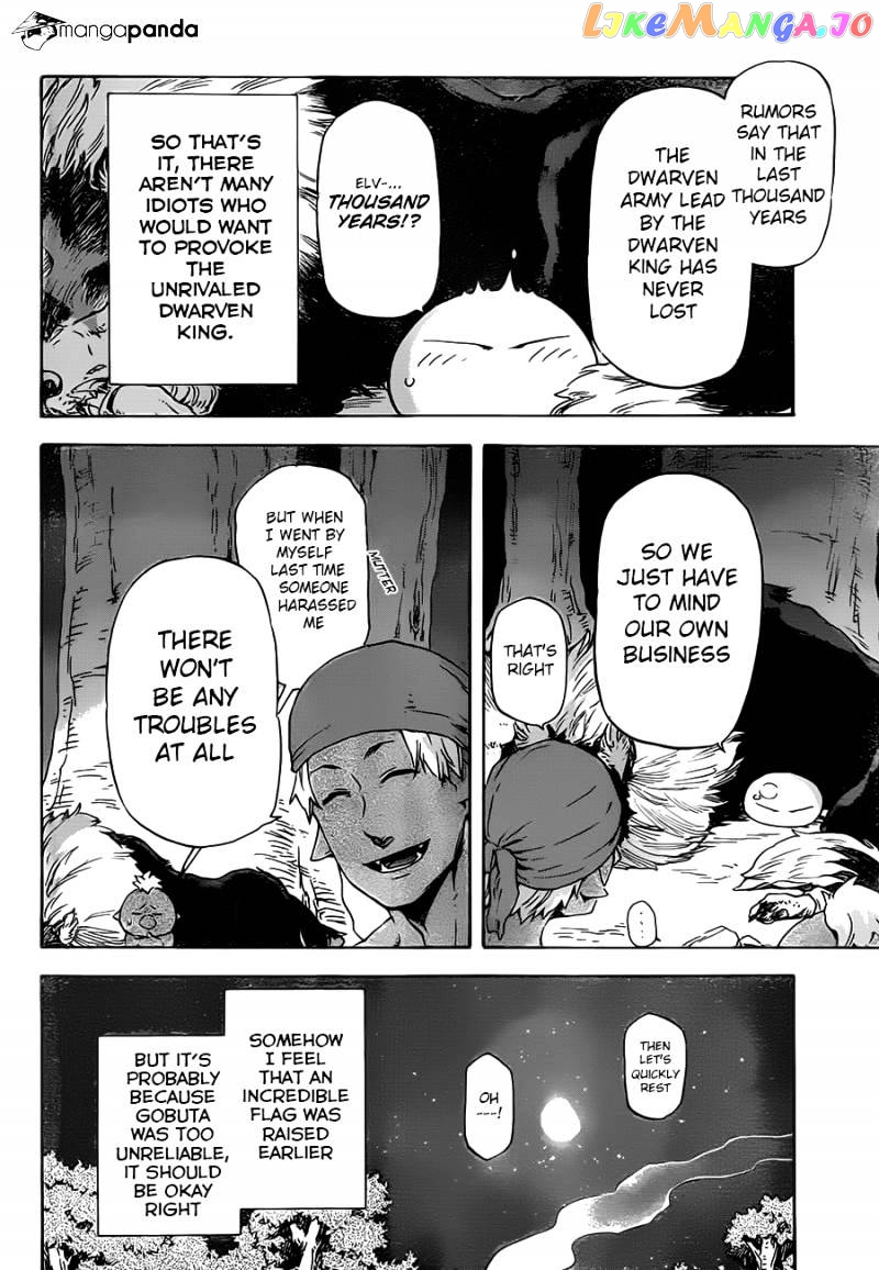 That Time I Got Reincarnated as a Slime chapter 4 - page 25