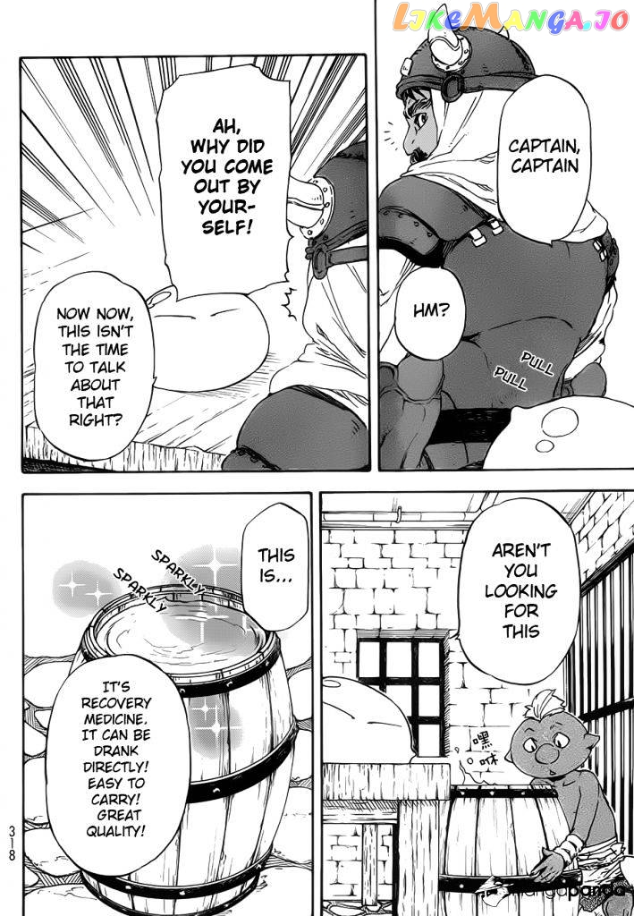 That Time I Got Reincarnated as a Slime chapter 5 - page 16