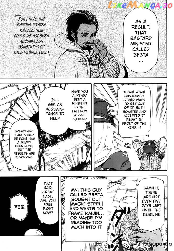 That Time I Got Reincarnated as a Slime chapter 5 - page 27