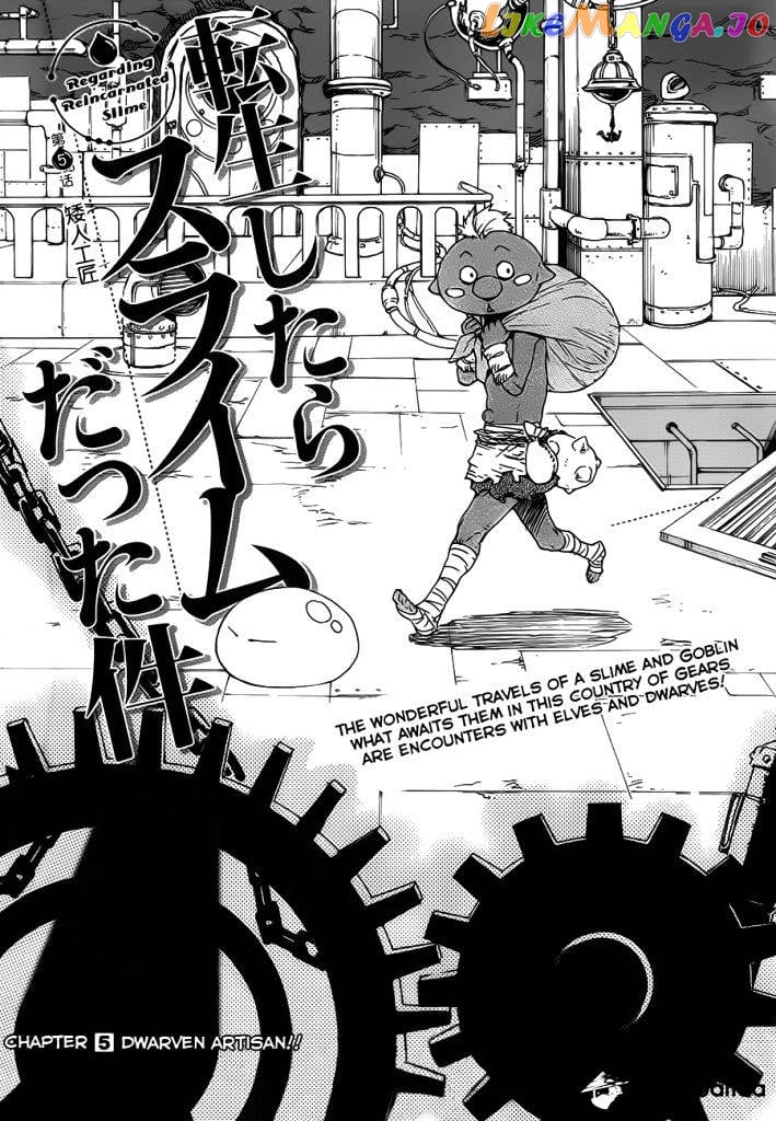 That Time I Got Reincarnated as a Slime chapter 5 - page 4