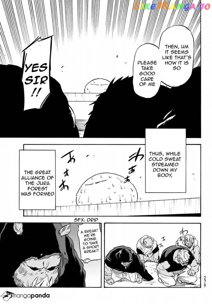 That Time I Got Reincarnated as a Slime chapter 26 - page 18