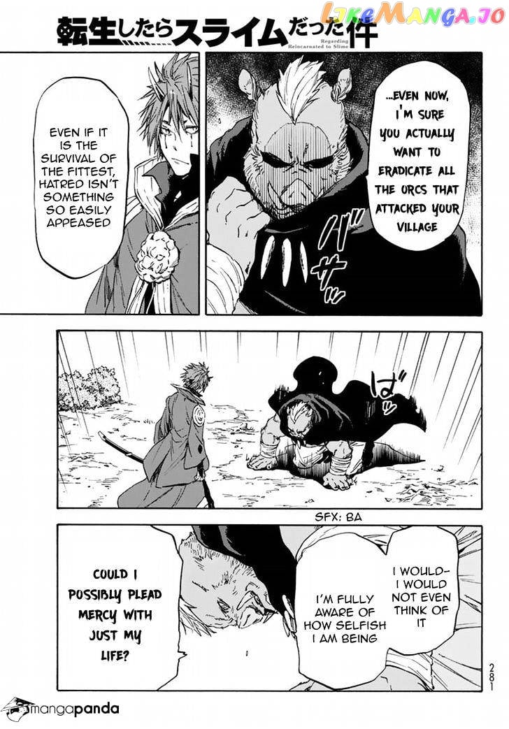 That Time I Got Reincarnated as a Slime chapter 26 - page 20