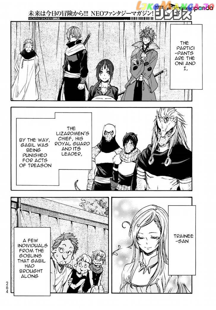 That Time I Got Reincarnated as a Slime chapter 26 - page 4